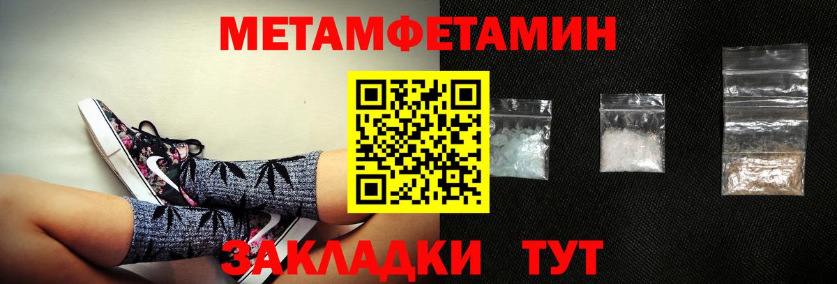 Амфетамин Розовый Коркино