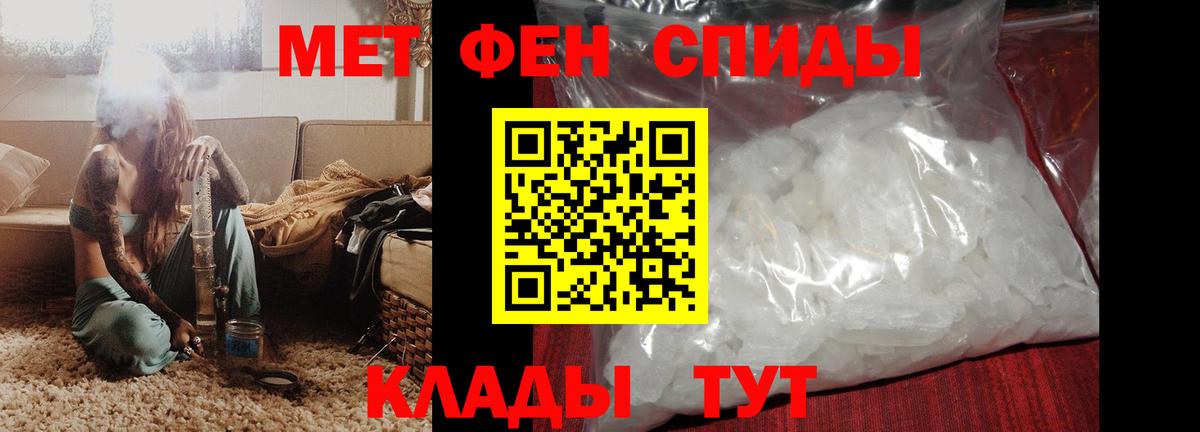 АМФ Розовый  Вход с VPN  Коркино 