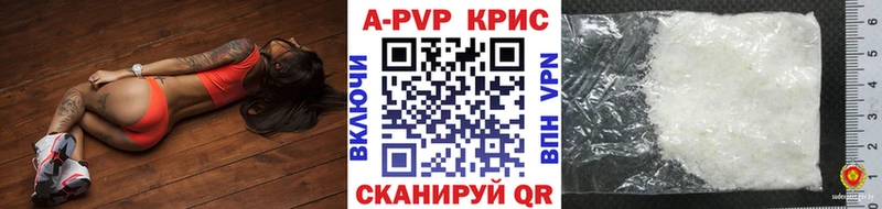 продажа наркотиков  Коркино  Alpha-PVP мука 