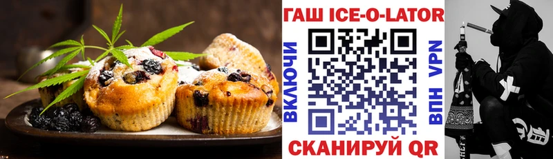 Canna-Cookies конопля  mega как войти  Коркино  где можно купить наркотик 