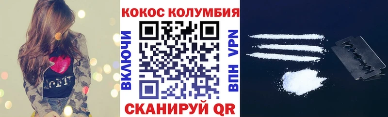 КОКАИН 97%  Коркино 