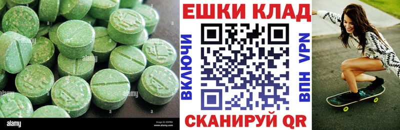 Ecstasy круглые хочу наркоту Коркино