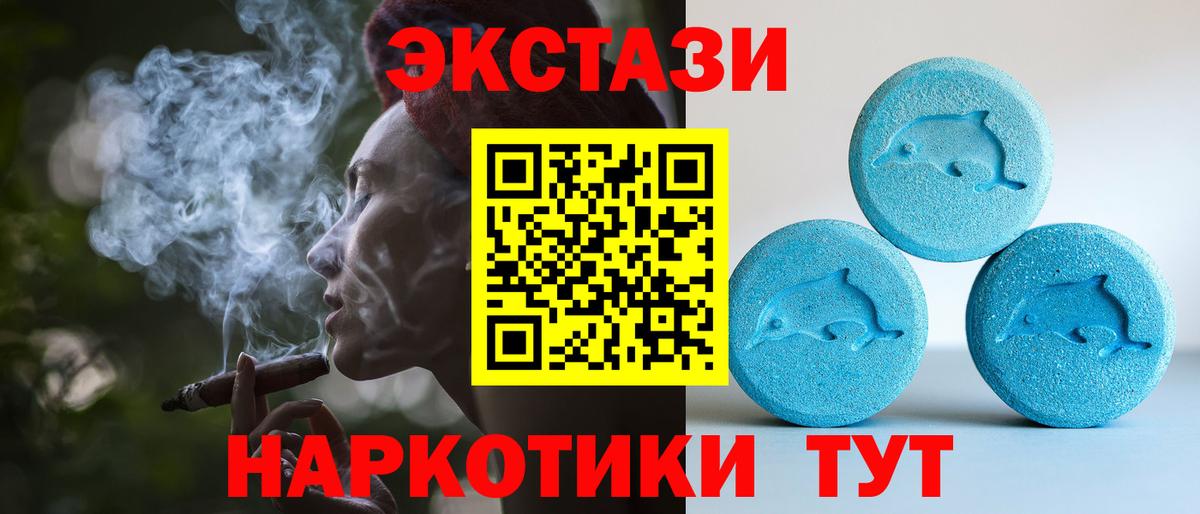 Ecstasy MDMA Коркино