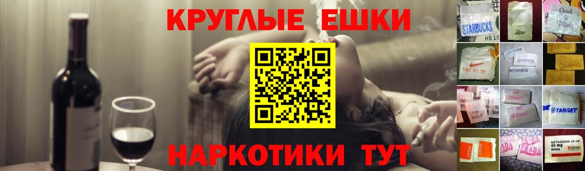 Коркино  Ecstasy DUBAI  ЭКСТАЗИ DUBAI  ЭКСТАЗИ  Вход с VPN 