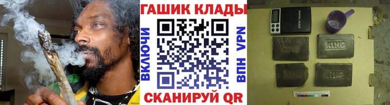 купить   mega онион  ГАШИШ 40% ТГК  Коркино 