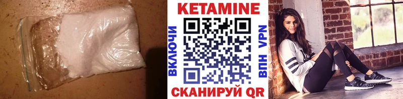 КЕТАМИН VHQ  Коркино 