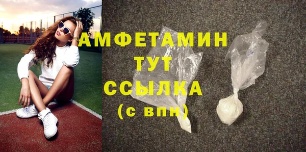 МДМА Аркадак