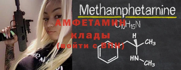 МДМА Аркадак
