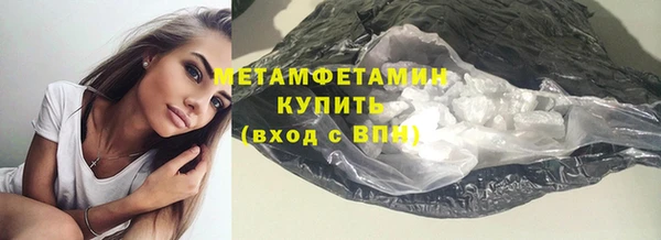гидропоника Армянск