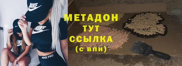 МДМА Аркадак
