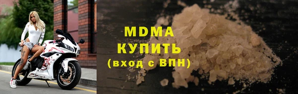 ГАЛЛЮЦИНОГЕННЫЕ ГРИБЫ Арсеньев