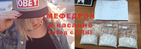 МДМА Аркадак