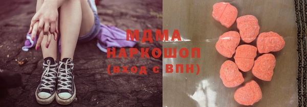 ГАЛЛЮЦИНОГЕННЫЕ ГРИБЫ Арсеньев