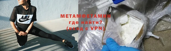 гидропоника Армянск