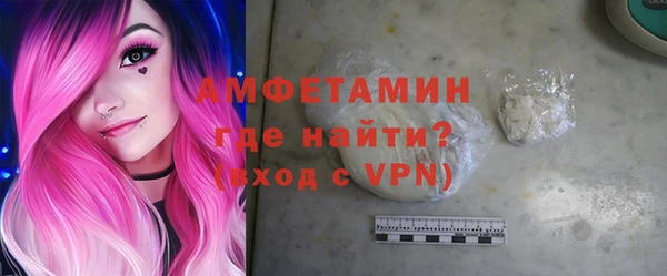 ГАЛЛЮЦИНОГЕННЫЕ ГРИБЫ Арсеньев