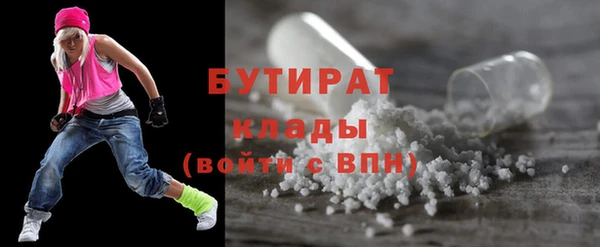 гидропоника Армянск