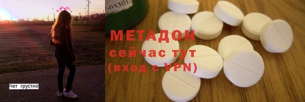 ГАЛЛЮЦИНОГЕННЫЕ ГРИБЫ Арсеньев