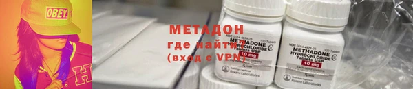 гидропоника Армянск