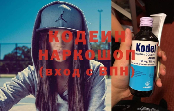 МДМА Аркадак