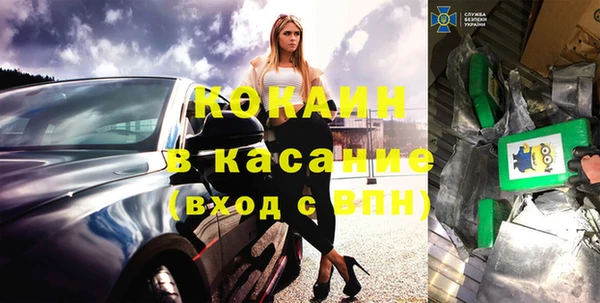 МДМА Аркадак