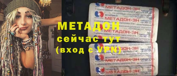 ГАЛЛЮЦИНОГЕННЫЕ ГРИБЫ Арсеньев