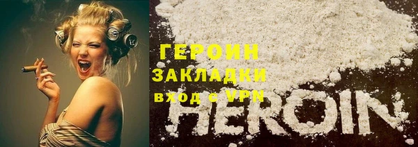 ГАЛЛЮЦИНОГЕННЫЕ ГРИБЫ Арсеньев