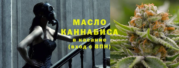 МДМА Аркадак