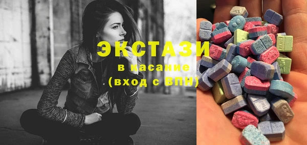 ГАЛЛЮЦИНОГЕННЫЕ ГРИБЫ Арсеньев