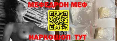таблы Краснокаменск