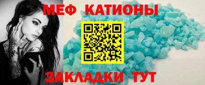 таблы Краснокаменск