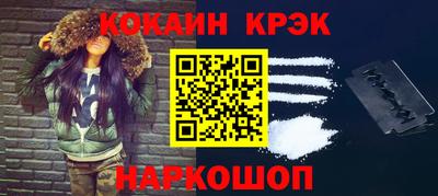 альфа пвп Краснознаменск