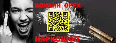 таблы Краснокаменск