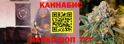 таблы Краснокаменск