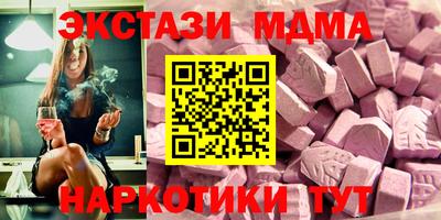 альфа пвп Краснознаменск