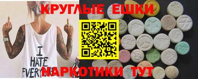 альфа пвп Краснознаменск