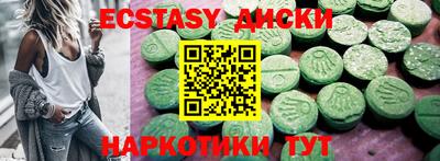 альфа пвп Краснодар