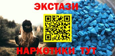 таблы Краснокаменск