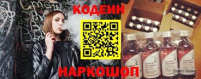 таблы Краснокаменск