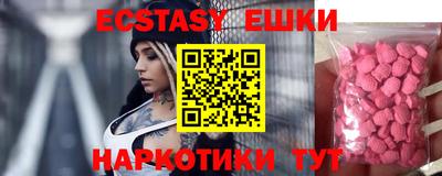 альфа пвп Краснодар