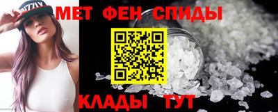 альфа пвп Краснодар