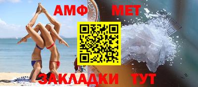 таблы Краснокаменск