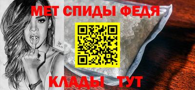 альфа пвп Краснознаменск