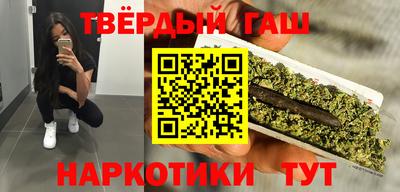 таблы Краснокаменск