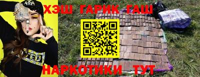 таблы Краснокаменск