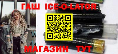 таблы Краснокаменск