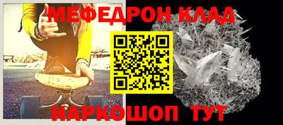 таблы Краснокаменск