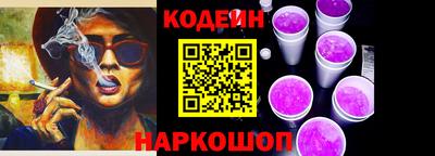 таблы Краснокаменск