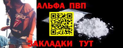 таблы Краснокаменск