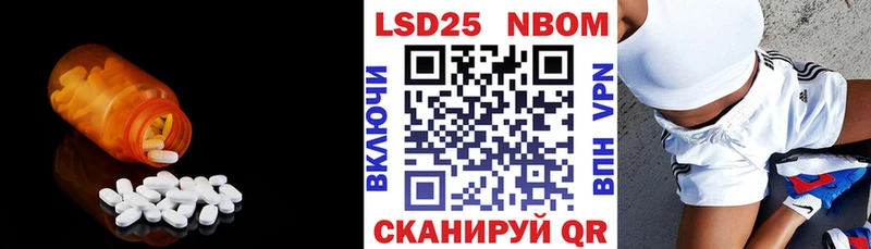 LSD-25 экстази ecstasy  Коркино 