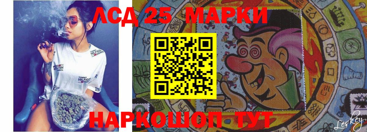ЛСД экстази кислота Коркино